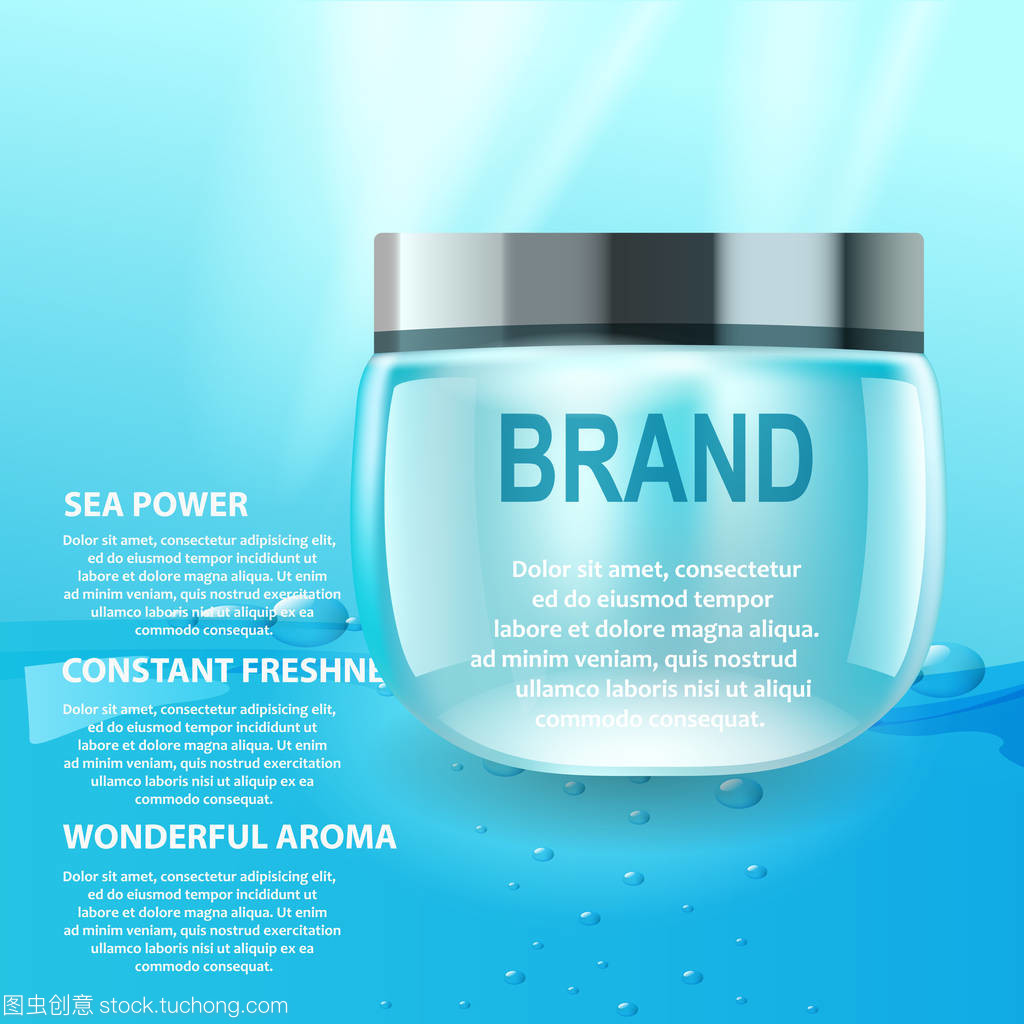 矢量化妝品管的水動力特性及其在化妝品包裝中的應用