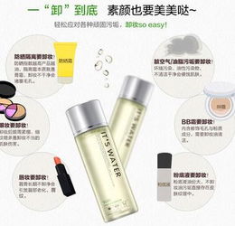 水玫瑰化妝品加盟優勢解析