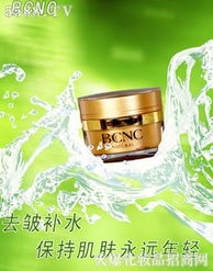 本草凝萃系列 自然與科技的完美融合