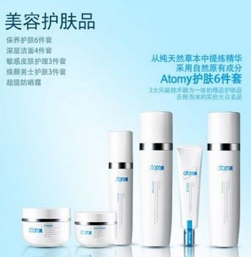 加多美化妝品 品牌與店鋪視覺體驗(yàn)