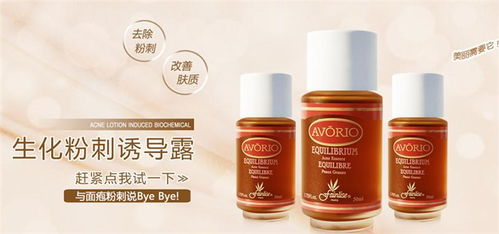 芬琳思化妝品 產品視覺與店鋪裝修的魅力呈現