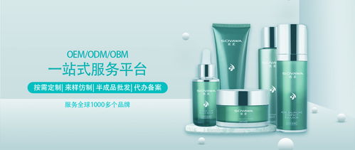 索柔生物科技專業(yè)解析 化妝品品牌方如何科學選擇OEM代加工廠